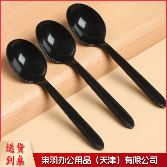 一次性勺子 汤勺 黑色塑料饭勺  外卖勺