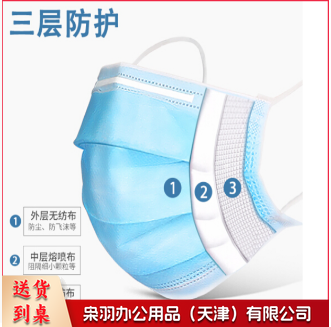 一次性口罩 10片/包