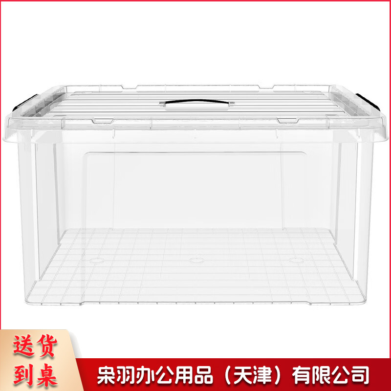 塑料衣物收纳箱杂物整理箱 透明色 整理箱带轮