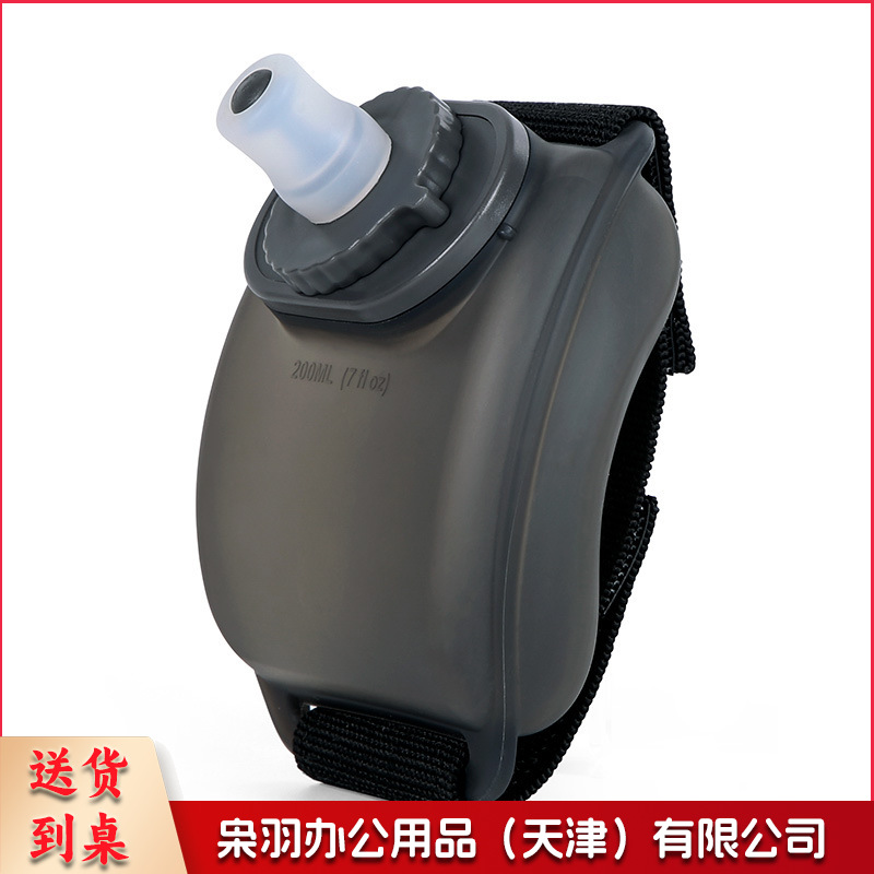 爆款户外跑步手腕水壶健身骑行运动水杯200ml马拉松补水便携水壶