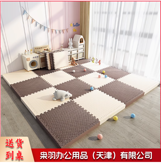 儿童爬行垫拼接地垫泡沫垫加厚地板爬爬垫米  大号60*60cm*2.5cm 咖啡+米色(4片装)