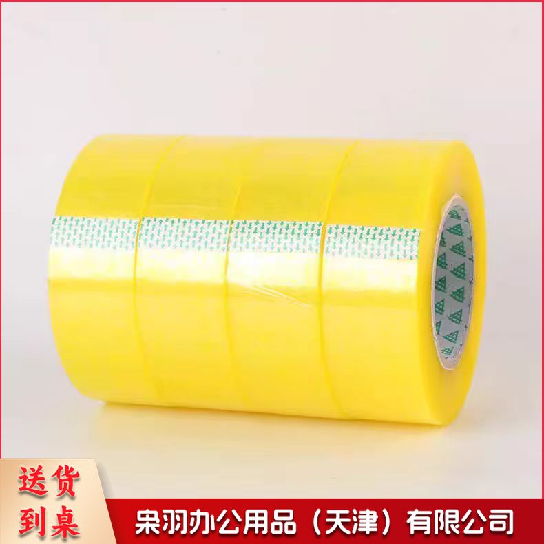 透明胶带 封箱胶带高粘度 60mm 单卷
