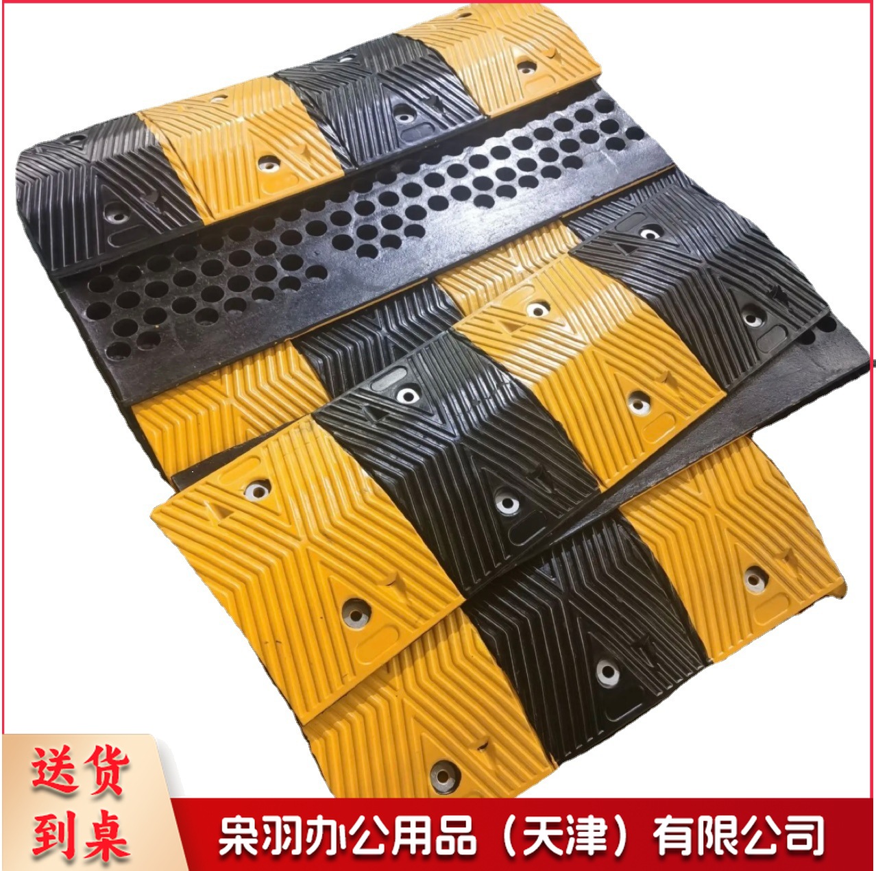 橡胶减速带1000*350*46加厚公路道路停车场斜坡缓冲减震板交通设施减速带