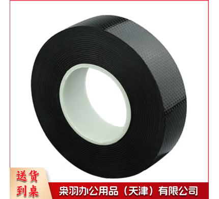绝缘胶布