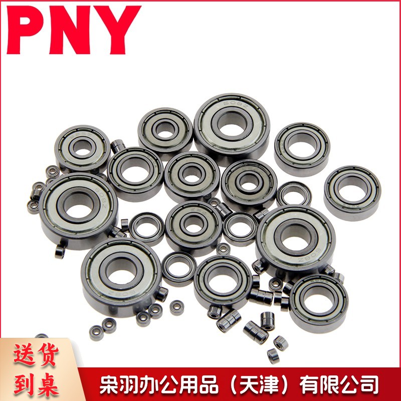 SA8T/K 鱼眼球头杆端关节轴承 镀镍 外丝正牙【M8*1.25】