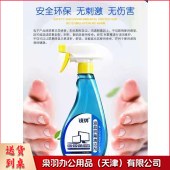 液晶显示器清洁剂 500ml