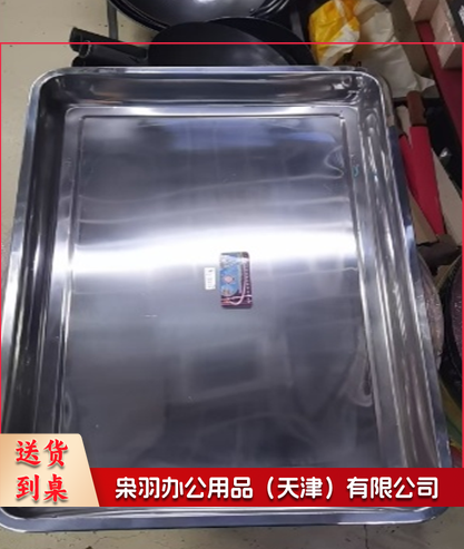 不锈钢托盘 尺寸（60*40*4.8）