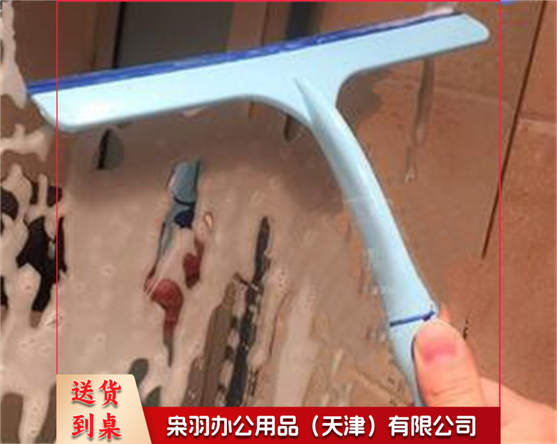 手持玻璃刮擦玻璃神器