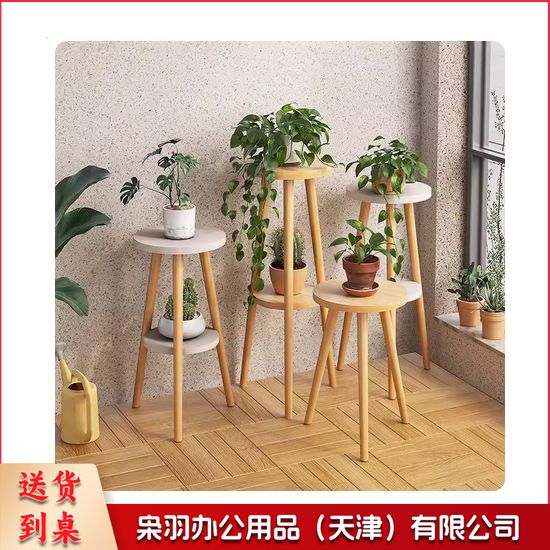 庭院多层花盆托架子室内 柠檬黄双层花架【70高】直径30