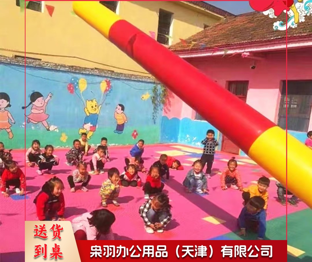 3米金箍棒 双层加厚 趣味运动