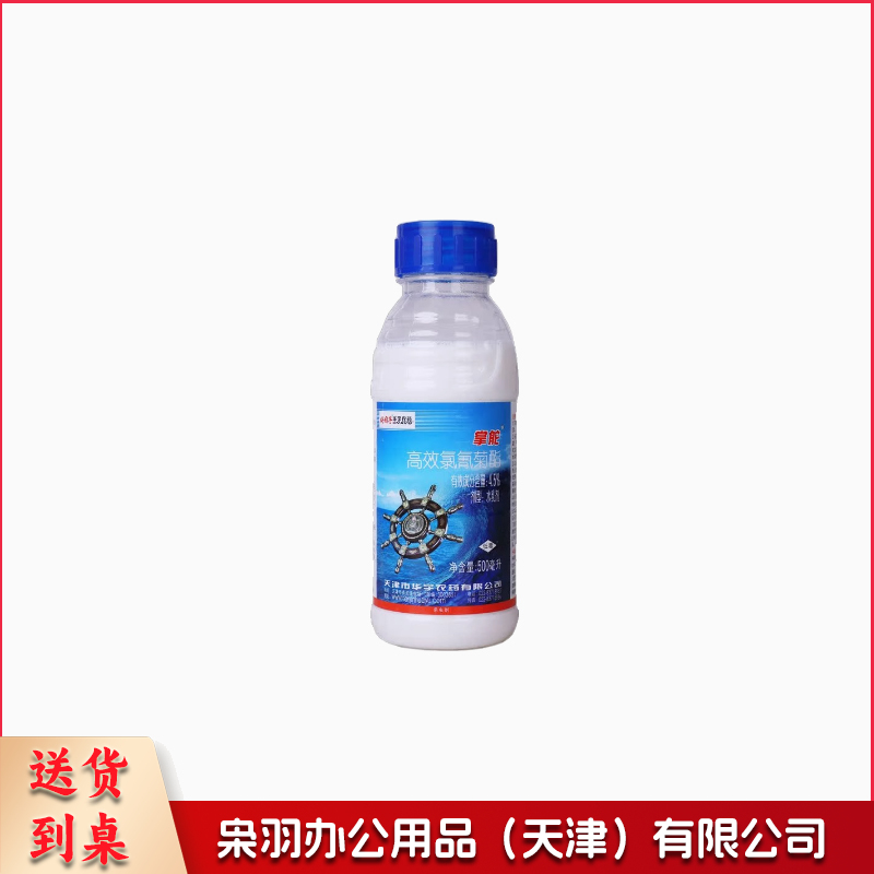 高效氯氰菊酯菜青虫杀虫剂 1.jpg