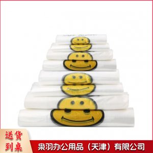 白色笑脸塑料袋 40*60（1个装）100个/包