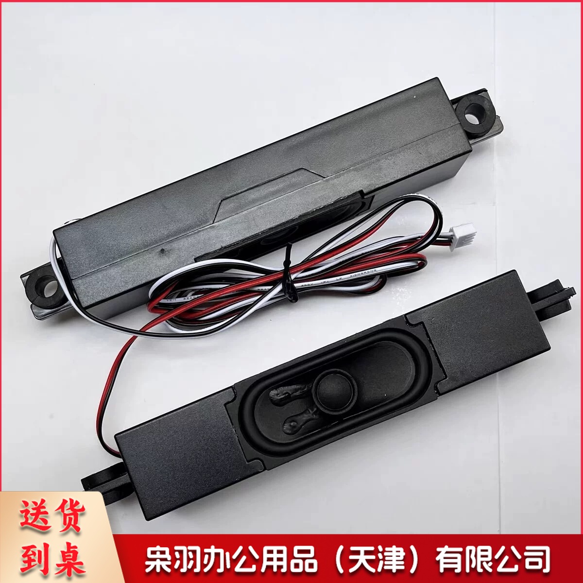 教学纳米黑板内置音箱