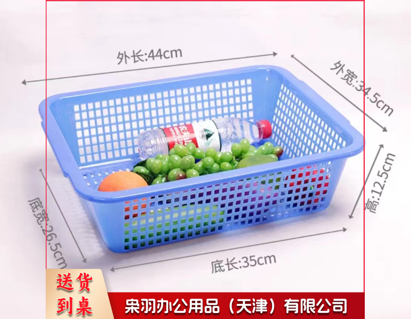 长方形厨房洗菜篮沥水篮家用菜篮子