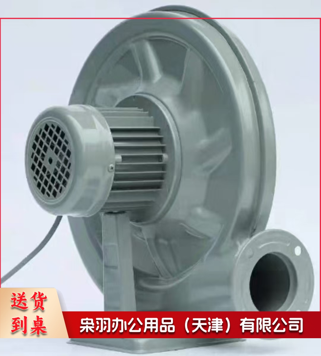 电动工具 离心式中压风机 250W