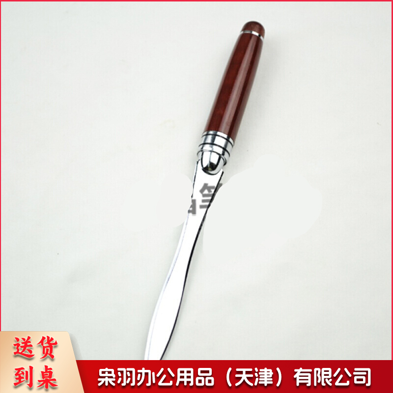 复古红木开信刀 红木拆信刀 单位：把