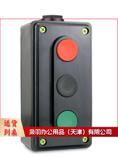 按钮  三联按钮