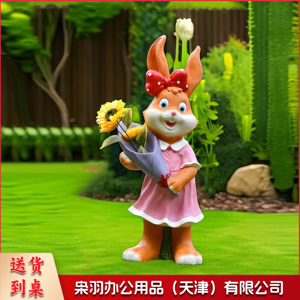 户外卡通兔子摆件玻璃钢树脂 花园庭院动物玻璃钢雕 塑幼儿园林 落地摆件装饰品   捧花女兔  43*37*115cm