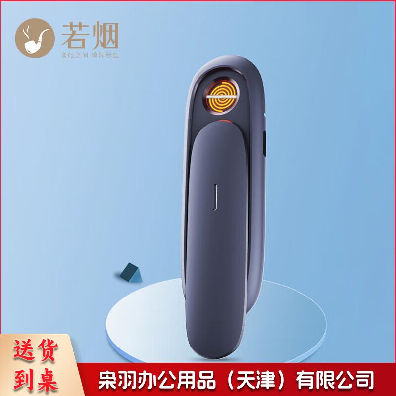 充电高档男士创意潮流钨丝电子点烟器男友节日礼物超薄充电点烟器