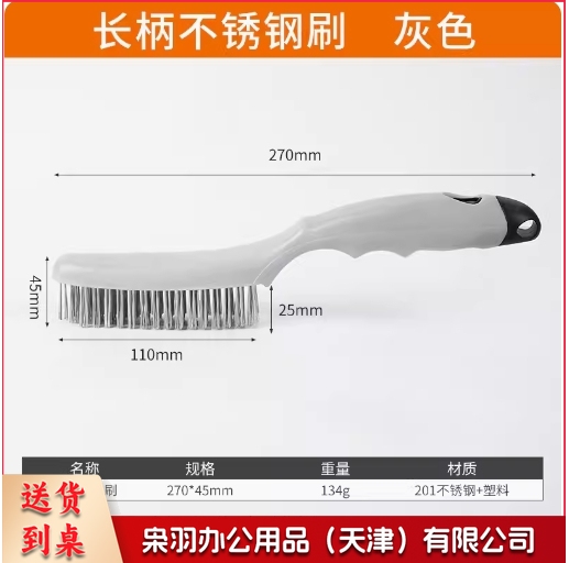 钢丝刷除锈打磨神器不锈钢清洁刷带柄钢刷铁刷子