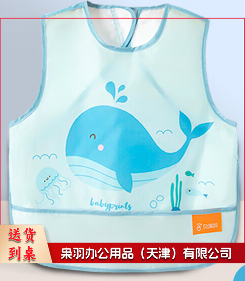 儿童罩衣 吃饭围兜 无袖1件装