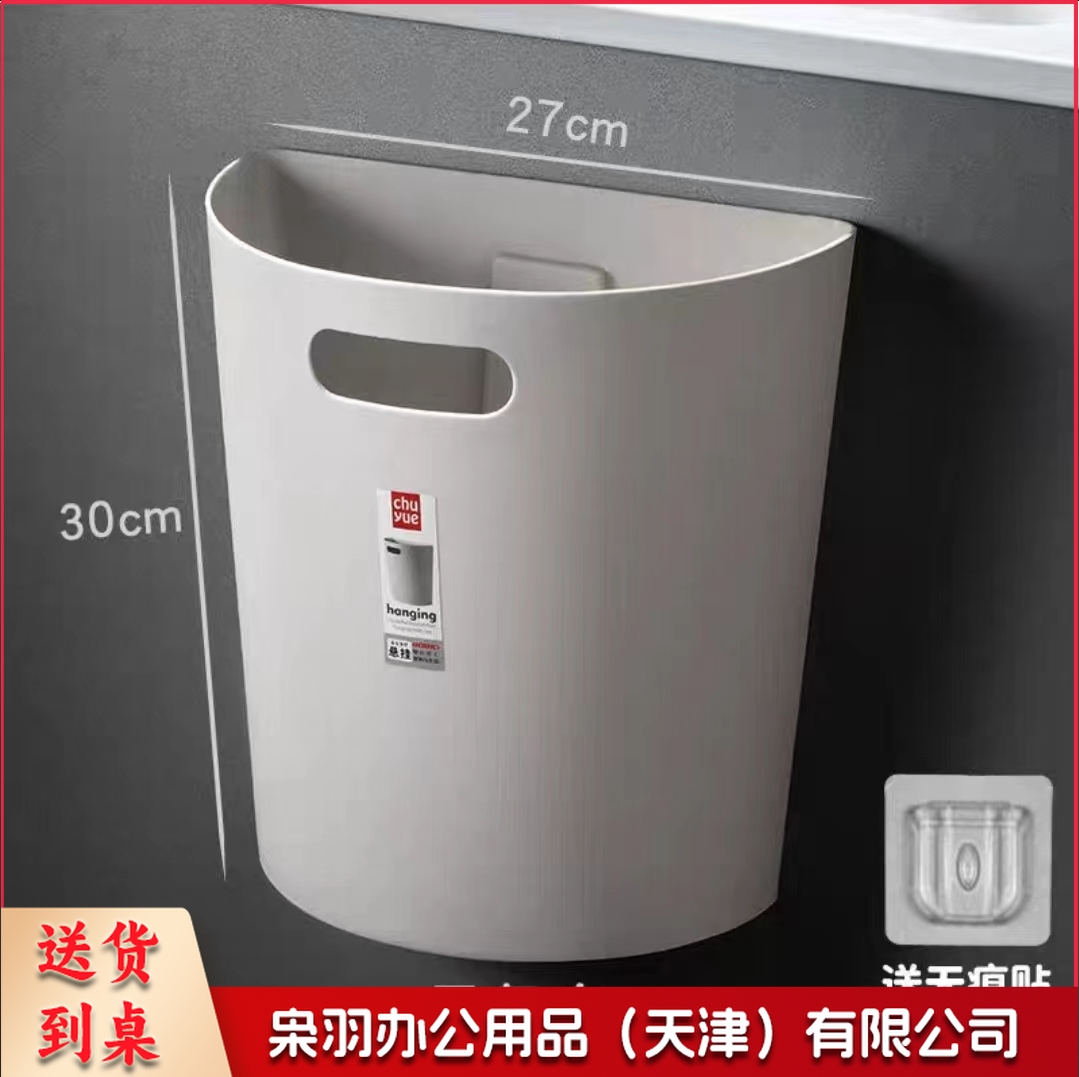 壁挂厨房垃圾桶 大号石灰白 单位：个