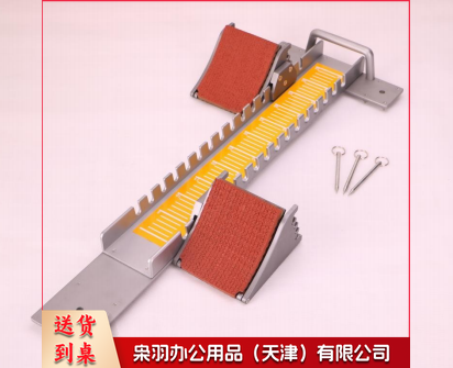 全铝起跑器 TZ-1076