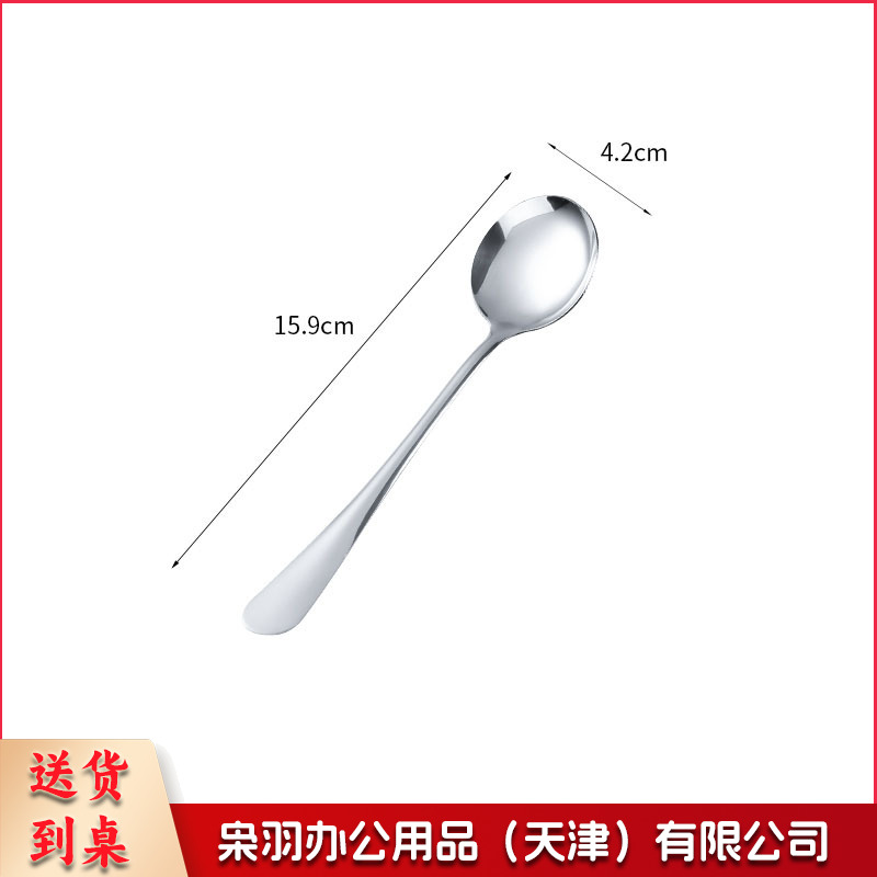 圆勺家用不锈钢勺子加厚小圆汤勺高颜值简约厨具调羹勺吃饭小汤勺