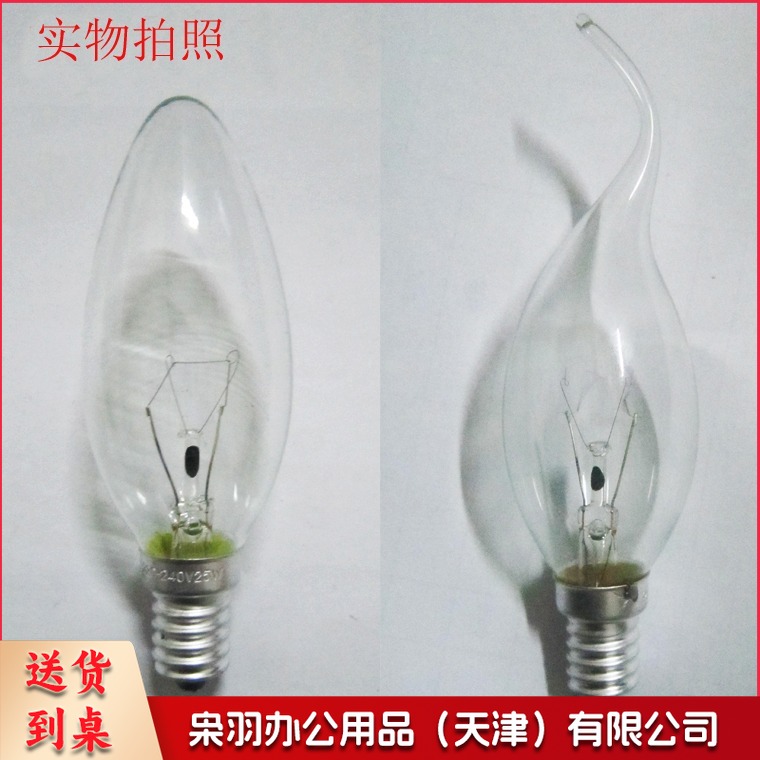 白炽灯钨丝灯 e14小螺口尖头拉尾蜡烛室内照明磨砂控制调光灯泡