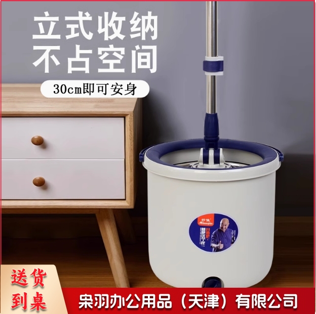 旋转拖把拖布桶 干湿两用免手洗墩布桶 1桶+2拖把头 货号：GD