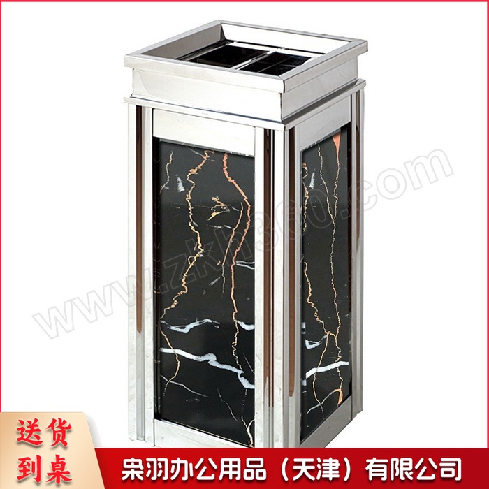 不锈钢仿大理石垃圾桶（含内胆）