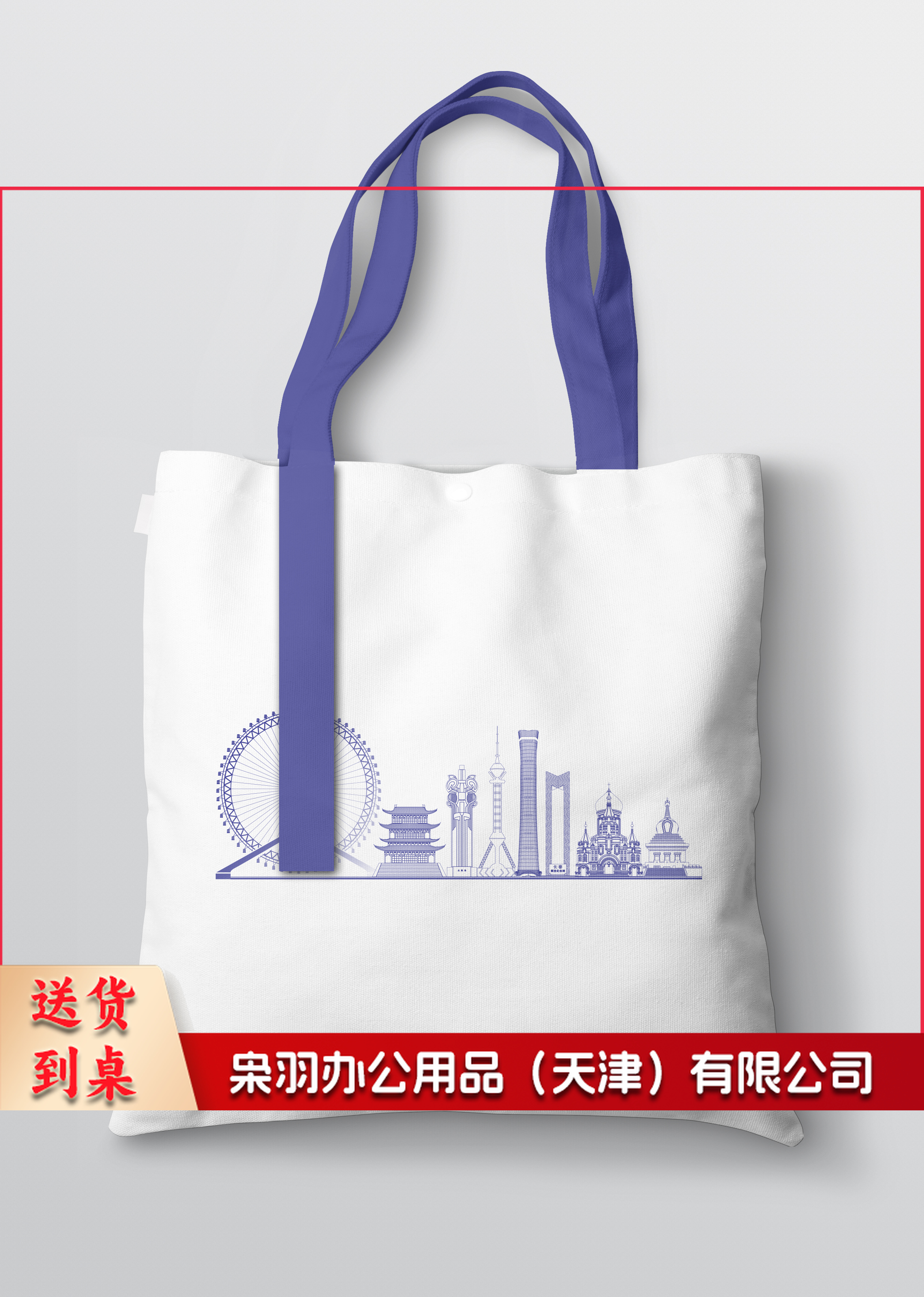 定做帆布袋 学生帆布袋定制(详询客服）