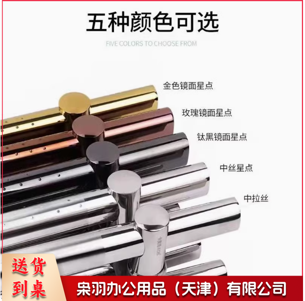 加厚玻璃门不锈钢把手推拉门大拉手 长600mm孔距400mm可调节