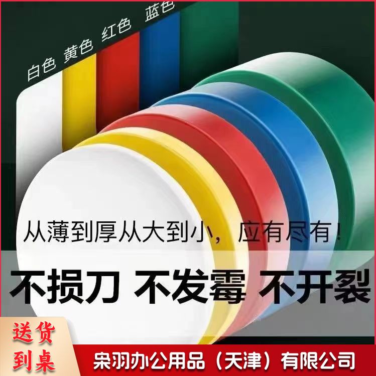 塑料墩默认规格