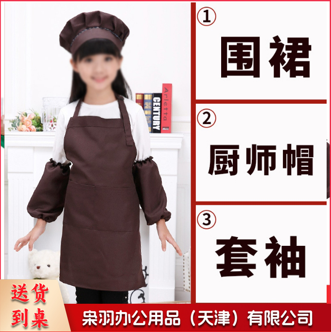 儿童围裙画画衣定制logo美术绘画印字烘焙防水挂脖纯色幼儿园套装大码身高【1.0-1.4米】