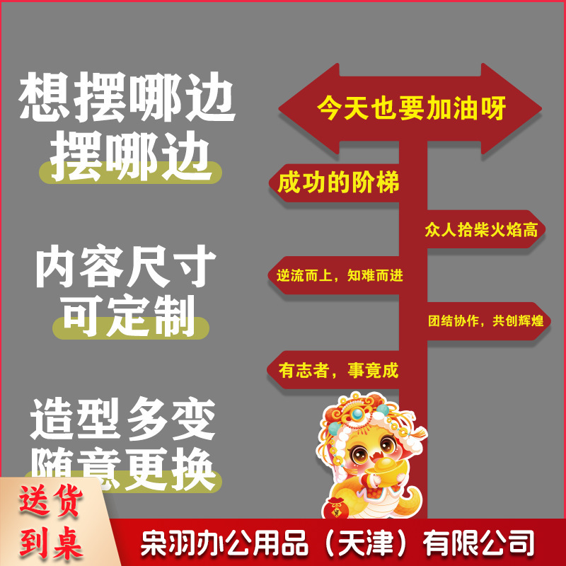 手持kt板团建活动拍照手举牌年会开业周年庆毕业异型手举牌定制