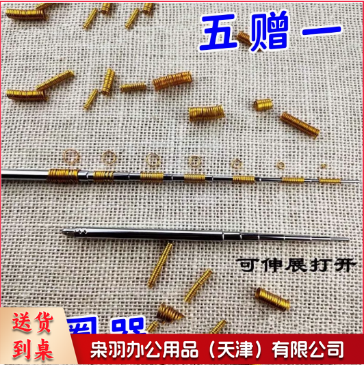 做圈圆掐丝珐琅画景泰蓝金丝砂画手工艺diy编织专用工具原材套装 做圈器5个送1