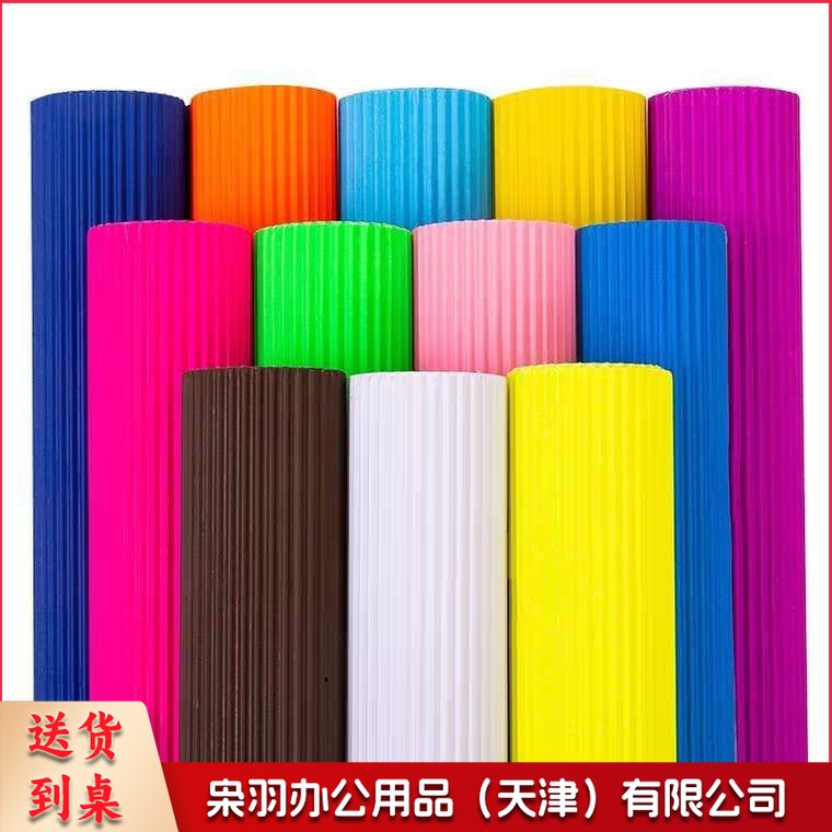 瓦楞纸波浪纸 手工纸50*70CM  杂色 单张价格
