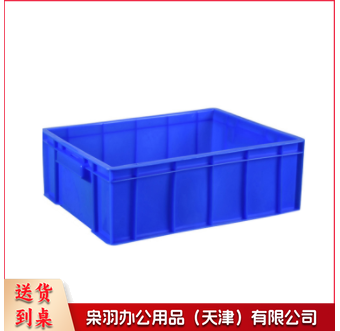 加厚塑料筐 收纳箱 转运物流周转箱410*310*145 4号蓝色