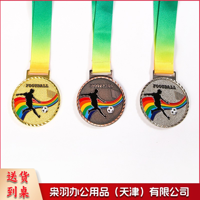 幼儿园儿童奖牌挂牌金银铜马拉松运动会纪念比赛奖牌荣誉金属奖章（足球金牌