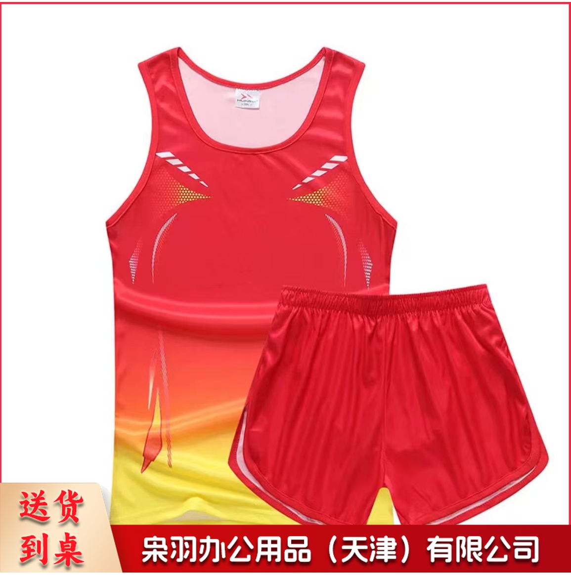 男女田径运动服套装