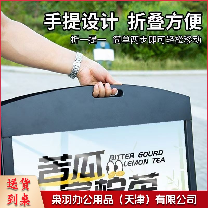 海报架60*90单面cm户外防风手提落地水牌KT板加重折叠广告架
