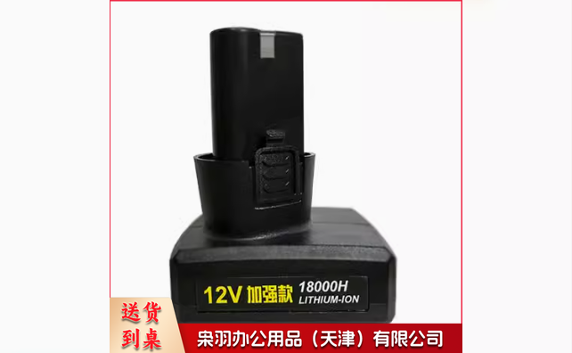 手电钻锂电池 12V 18000H（3+3加倍容量）