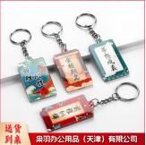 亚克力牌 5.5*3cm