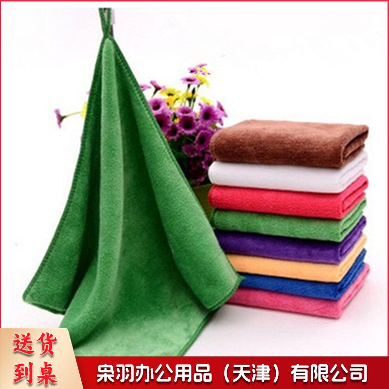 超细纤维毛巾 30×30 吸水清洁巾 擦车巾厨房抹布小方巾劳保 发货颜色随机混发，指定颜色下单后请联系客服