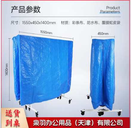 乒乓球桌罩防尘罩防水防晒罩