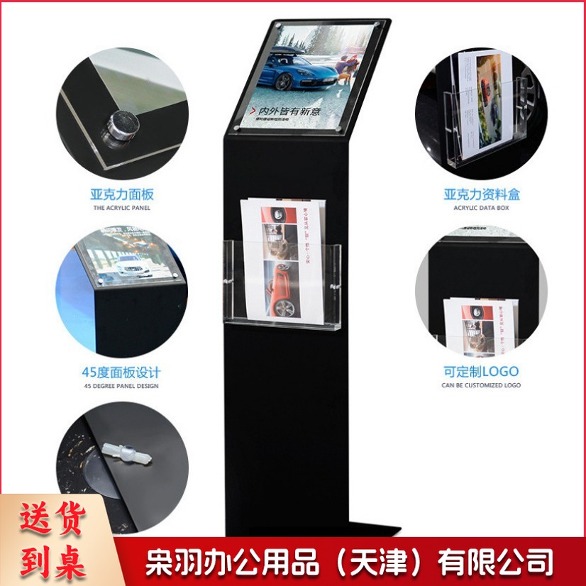 金属尺寸：A 4 展厅参数牌价格展示水牌A3A4亚克力广告牌4S店L型牌海报架
