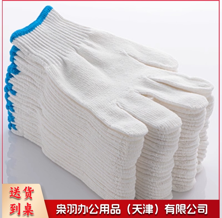 手套劳保耐磨工作防滑纯棉加厚白棉纱棉线尼龙劳工劳动男工地干活