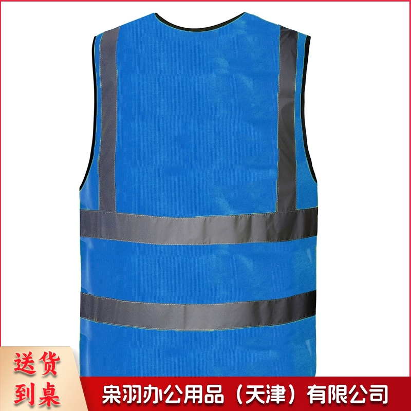 反光背心施工工地反光马甲骑车反光衣可清洗工程反光服安全防护服夜间反光 深蓝布PVC口袋