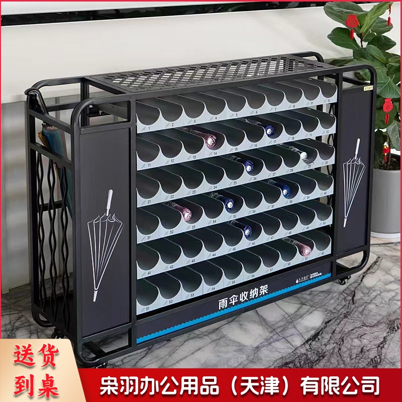 雨伞架商用雨伞收纳架大容量雨伞架适用于学校图书馆单位门口放伞架,尺寸：133.6cm*30.3cm*98cm